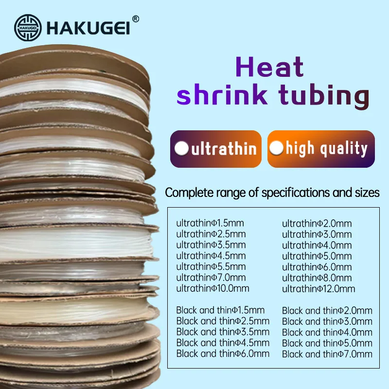 

Специализированная термоусадочная трубка для наушников — изоляционный рукав «сделай сам». Ультратонкая стена. Резиновая трубка для защиты проводов