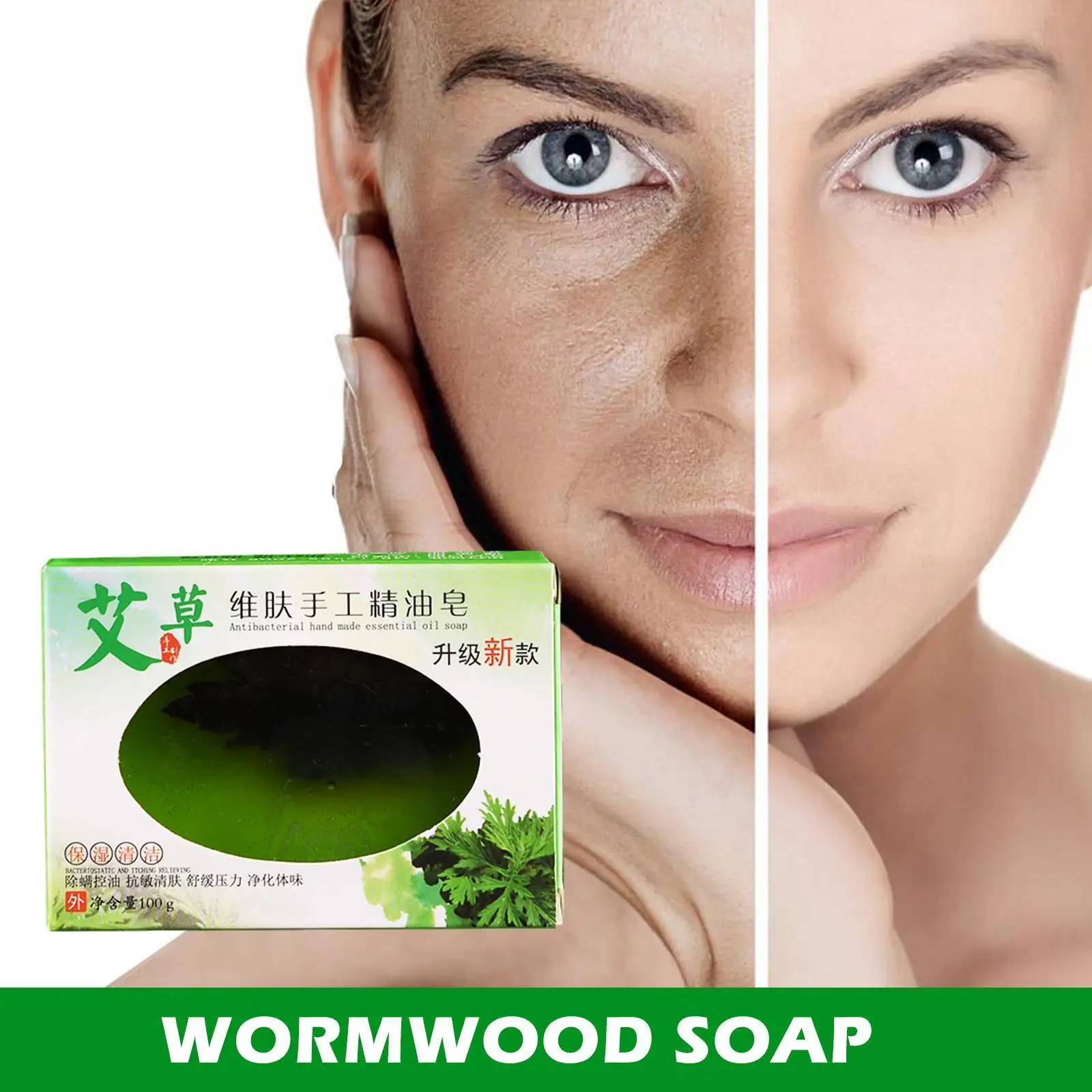 

100g Wormwood SoapTo Kill Mites Cleansing Decontamination Hand Oil Bamboo Essential Soap Cleaning Charcoal Soap Tools F6O4