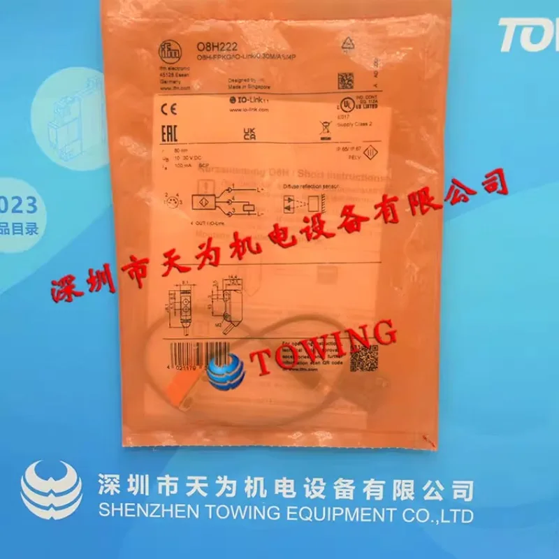 Немецкий диффузный R-эффективный оптический переключатель IFM O8H222