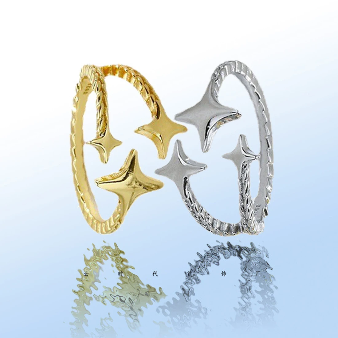 

New Beautiful Silver Gold Color Four Pointed Star Rings For Women Simple Copper Opening Adjustable Finger Rings Jewelry Party