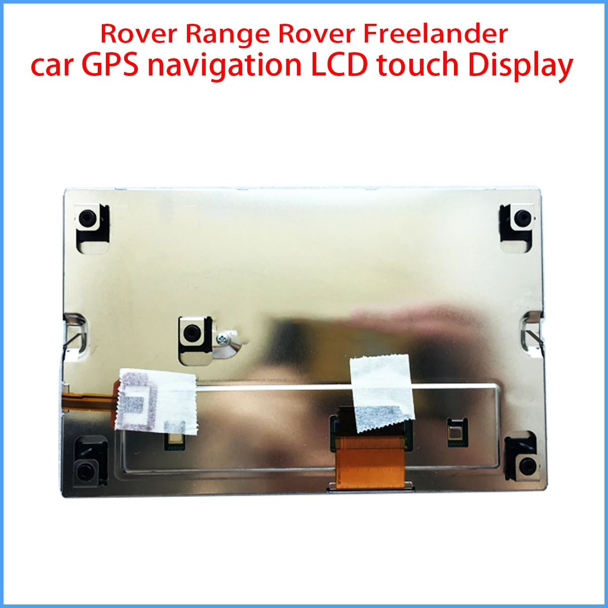    - LQ070Y5DG14  Rover Range Rover Freelander GPS  -