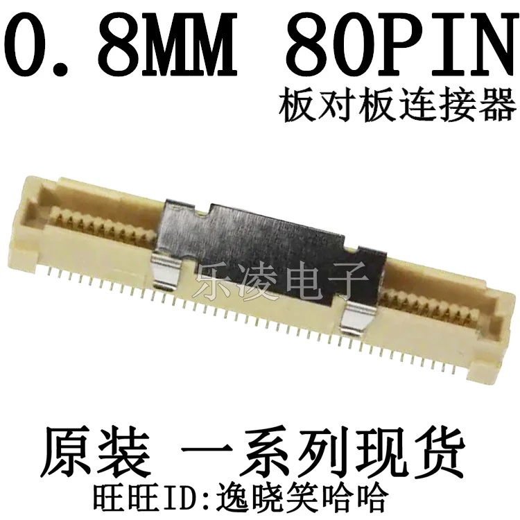 

Free shipping 1-5177986-3 0.8MM 80PIN TE AMP 20P 10PCS