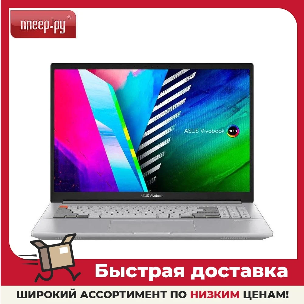 Ноутбук ASUS Vivobook Pro 16X N7600PC-L2025 90NB0UI3-M001H0 i7-11370H 3.3GHz 16Gb 512Gb SSD RTX3050 4Gb 16 3840x2400 NoOS компьютер игровой нетбук.