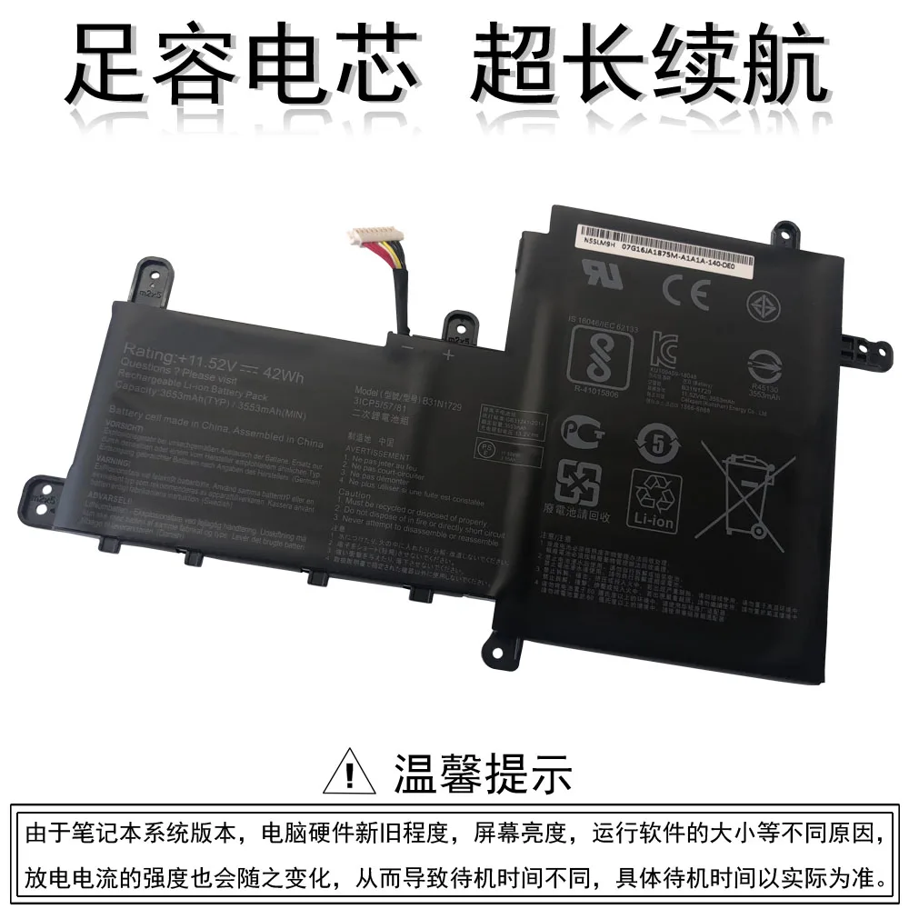 

B31l 1729 Battery for-Asus Lingyao S2 Generation S5300f Notebook S5300u S15 X530f Battery B31l 1729