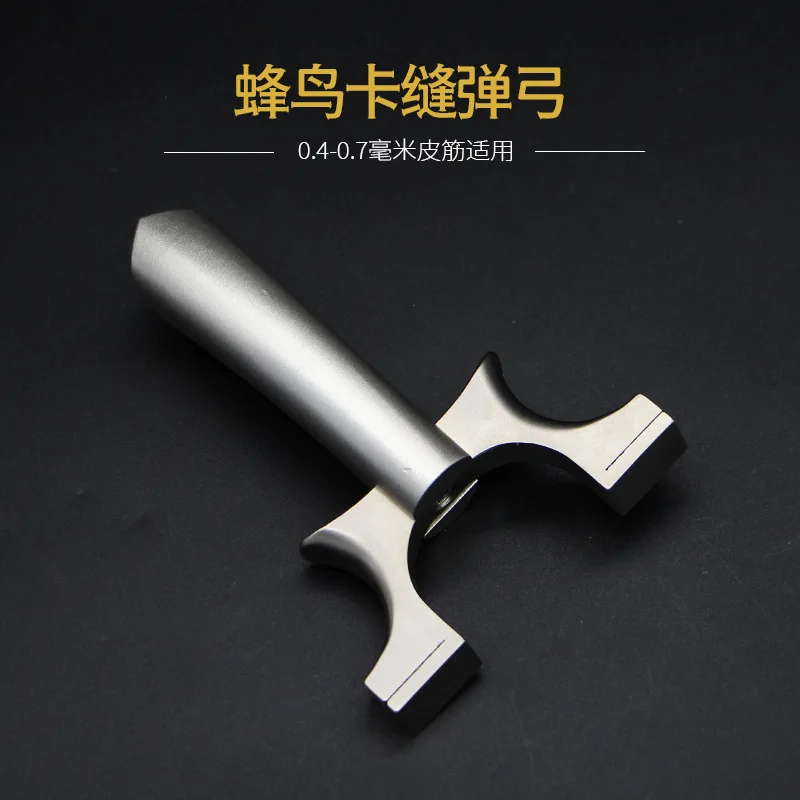 Рогатка из нержавеющей стали с алюминиевой ручкой колибри для шитья плоской кожи