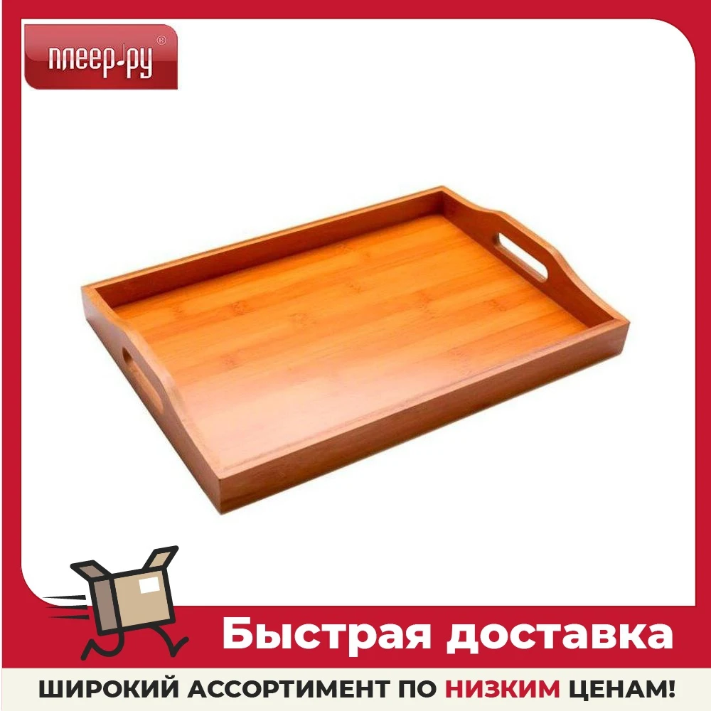 Поднос Regent Inox Bravo 40x27.8x5.5cm BR-390 |