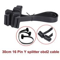 2 in 1 y splitter obd2 cable 16 pin thin flat obd cord extension 30cm car diagnostic obdii adapter cable connector socket