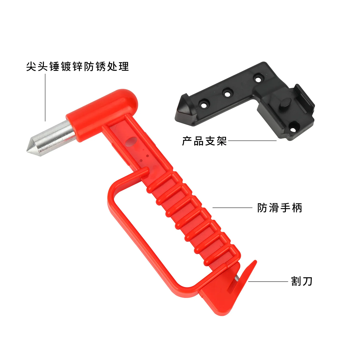 Автомобильный безопасный молоток два в одном с основанием спасательный