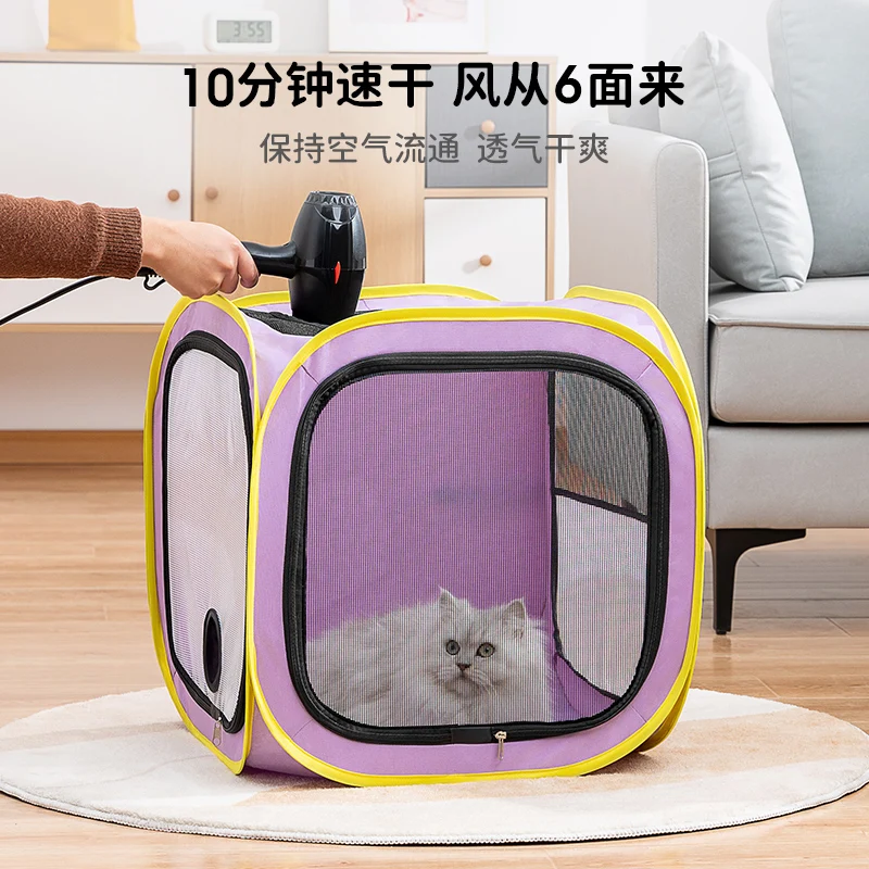 

Cat Cage Dogs Hair Dryer Blow Box Grooming House Bag Pet Dry Room Hands-Free Drying System