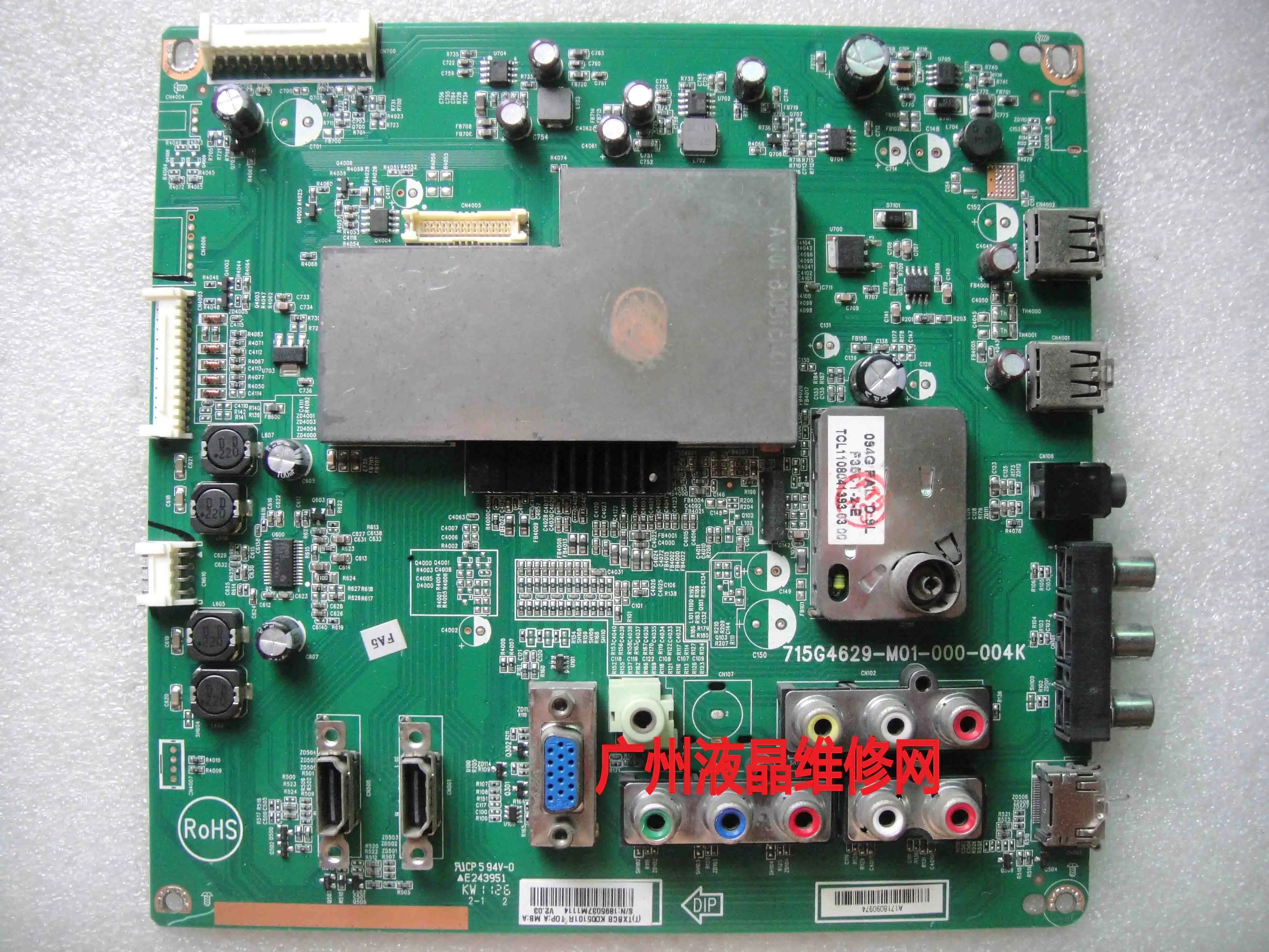 

Sanyo 24CE860LED LCD motherboard 715G4629-M01-000-004K TV driver panel TPM236H3-MWF1