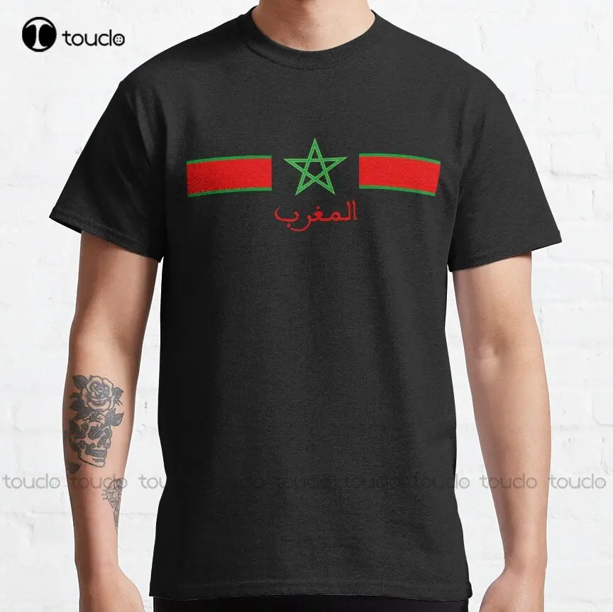

Morocco Maroc Kingdom Of Morocco Royaume Du Maroc Classic T-Shirt Mens Casual Shirts Creative Funny Tee Custom Gift Xs-5Xl