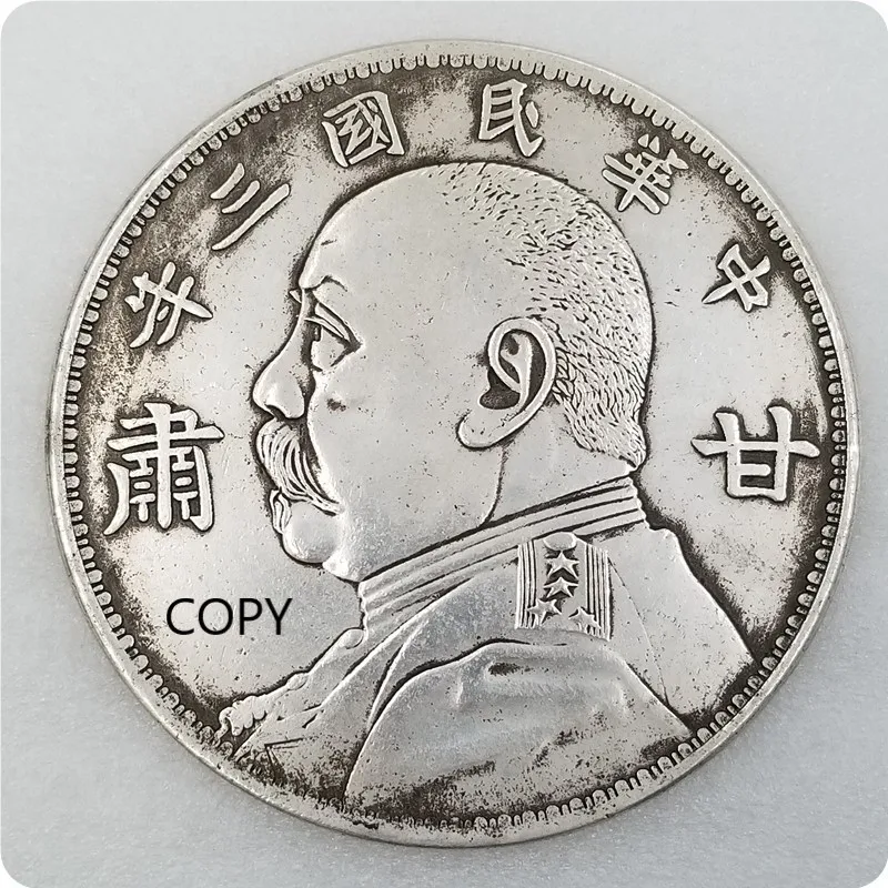 

Three Years of The Republic of China Made In Gansu Yuan Big Head 10 Yuan Silver Dollar Diameter 88mm Gift Lucky Coin COPY COIN