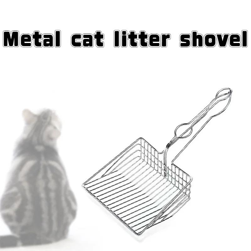 

Cat sand shovel metal fine hole hourglass cat poop cleaner stainless steel small hole colander bentonite cat sand shovel