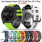 Ремешок силиконовый для смарт-часов Garmin Fenix 7 7X 6 6X Pro 5 5X Plus 3 3HR 945