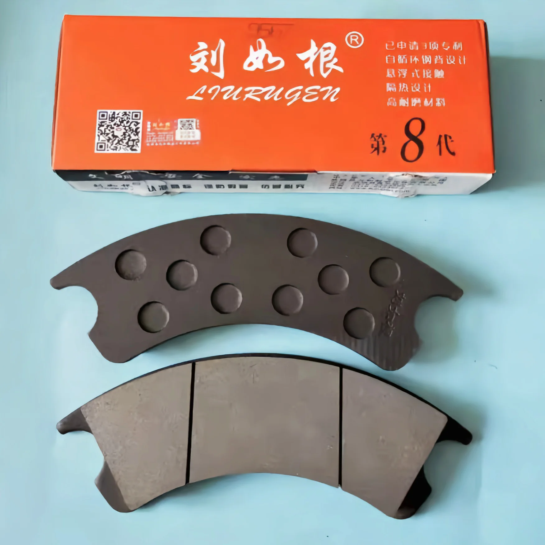 Погрузчик XCMG 860115231 275100191 тормозные колодки Тормозные Liugong Loader 35C0025 Тормозная