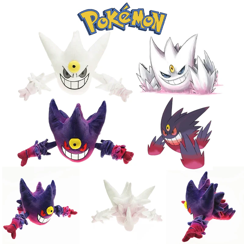 

Pokemon Super Gengar Anime Plush Doll 2022 New Super Evolution Edition Kawaii Stuffed Plushie Cute Decoration Toys Kids Gift