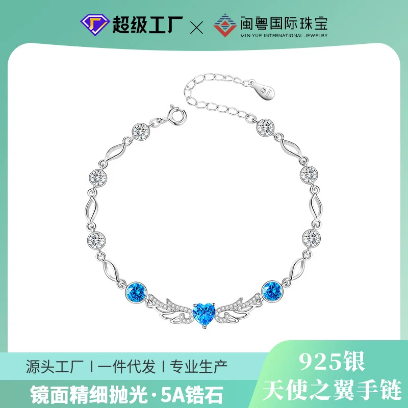 

S925 Silver Angel Wings Bracelet Women's Fashion Style Best Friend Wristband Handicraft