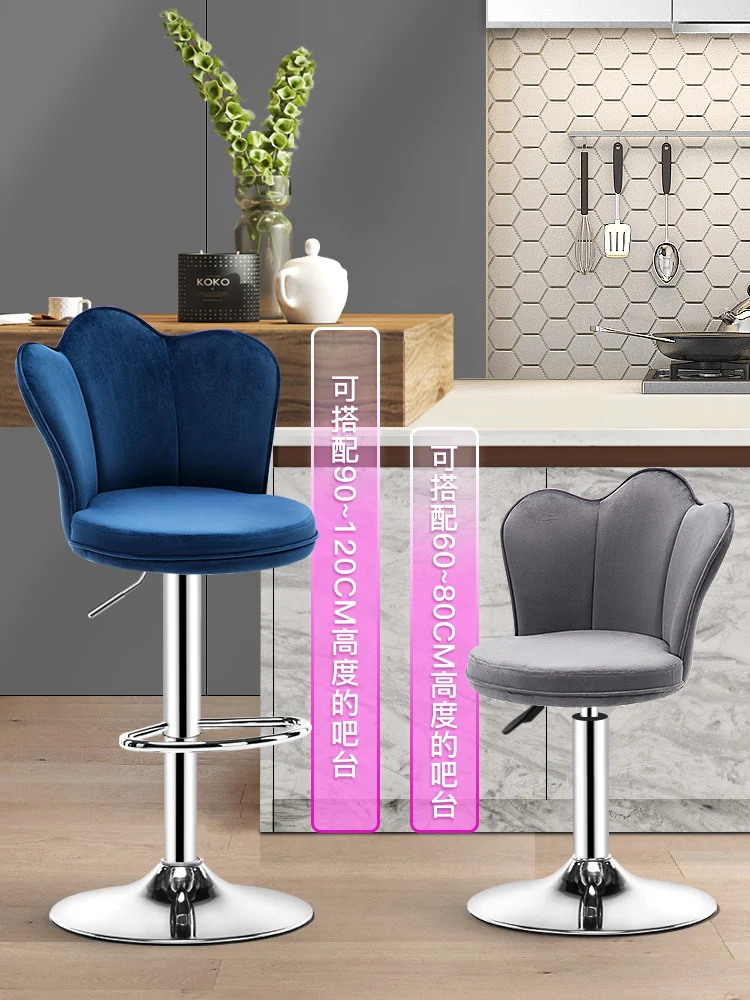 Bar chair household lift chair high stool modern simple bar stool Nordic Light luxury stool bar high chair bar chair