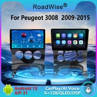 roadwise android auto radio carplay for peugeot 3008 2009 2012 2013 2014 2015 navigation 4g wifi gps dvd 2din ips dsp autostereo