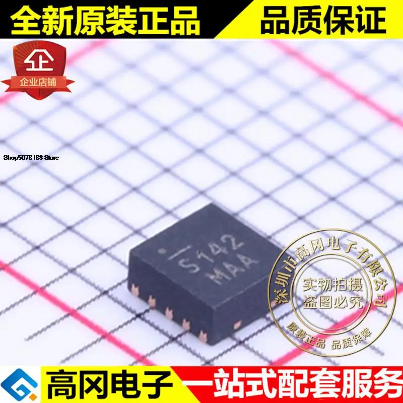 5 штук Φ S142 MAA