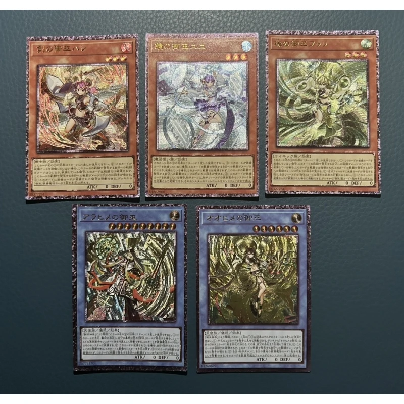 

Yu-Gi-Oh DIY Mikanko Ha-Re Ni-Ni Hu-Li Ohime Arahime UTR Ultimate Rare Threedimensional Gold Stamping Game Collection Cards