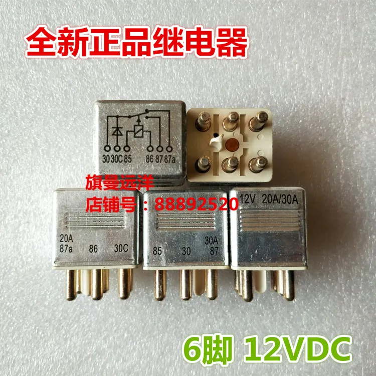 

3030C85 12V 20A 30A 6 85 30 87