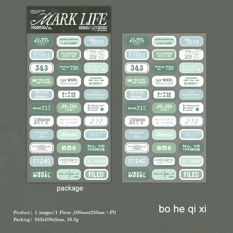 

Jianwu Tag Life Series винтажные наклейки