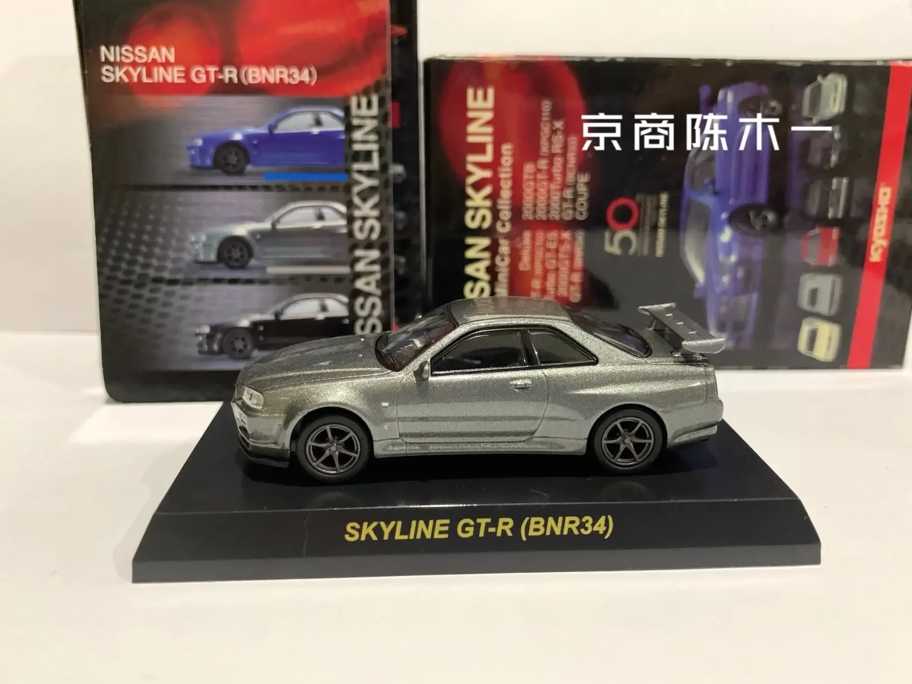 1/64 KYOSHO Skyline Nissan GT-R BNR34 Charcoal BNR34Сборник литого под давлением сплава декоративная