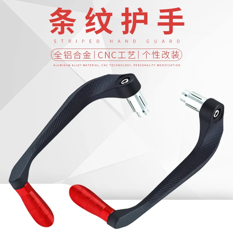 

Motorcycle Universal Modified Accessories Handle Drop-Resistant Hand Guard Brake and Clutch Drop-Resistant Hand Guard