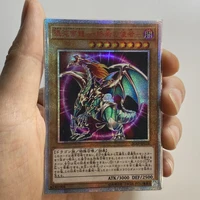yu gi oh anniversary pack 20ap chaos emperor dragon envoy of the end kids gift collection toy card %ef%bc%88not original%ef%bc%89