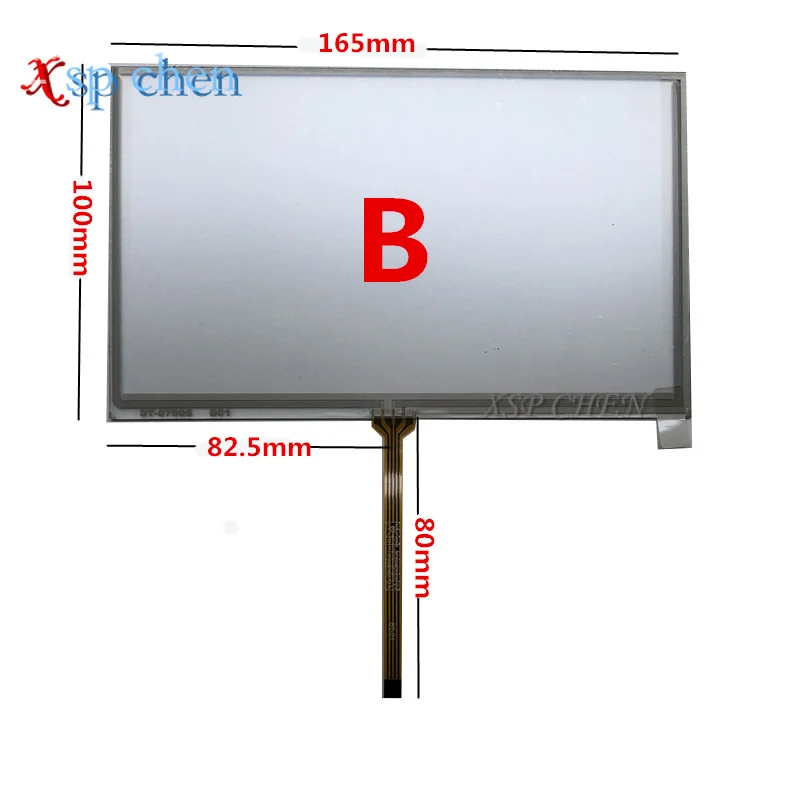 7-дюймовый класс A + AT070TN90 AT070TN92 AT070TN93 AT070TN94 800*480 50 Pin TFT автомобильная навигация GPRS