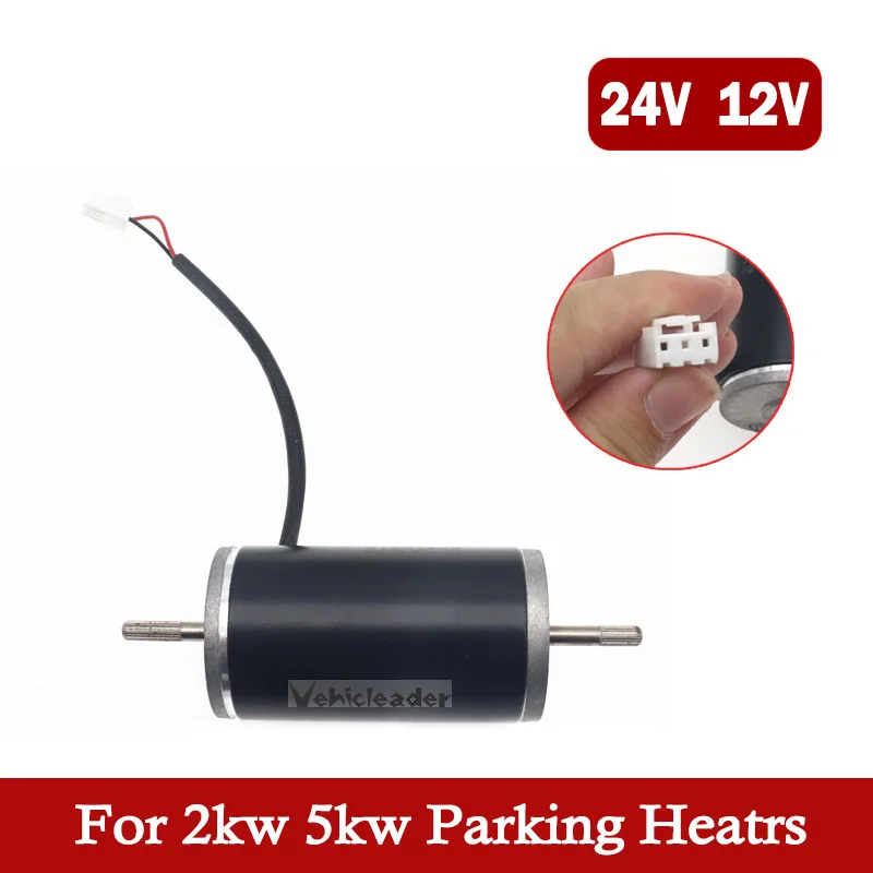 

12V 24V Electric Motor 5KW 2KW Air Diesel Parking Heater Replacement Combustion Truck Car Accessory For Eberspacher Airtronic