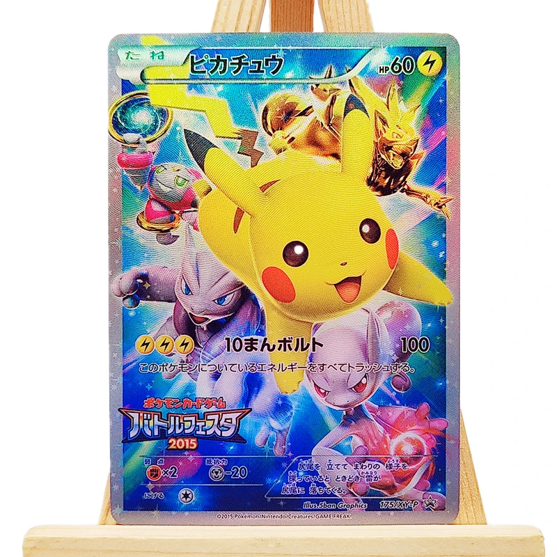 Карты покемона кавайные Пикачу из японской искусственной коллекции супергероев