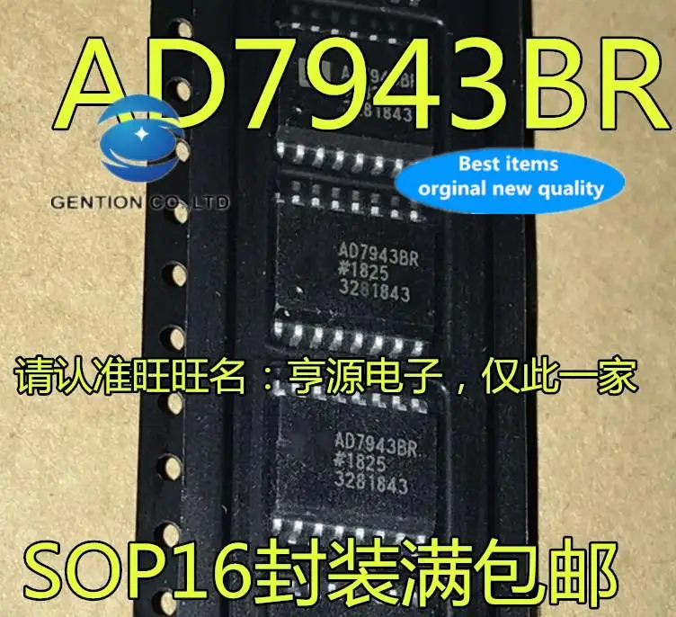 

5pcs 100% orginal new AD7943 AD7943BR AD7943BRZ SMD SOP digital converter chip