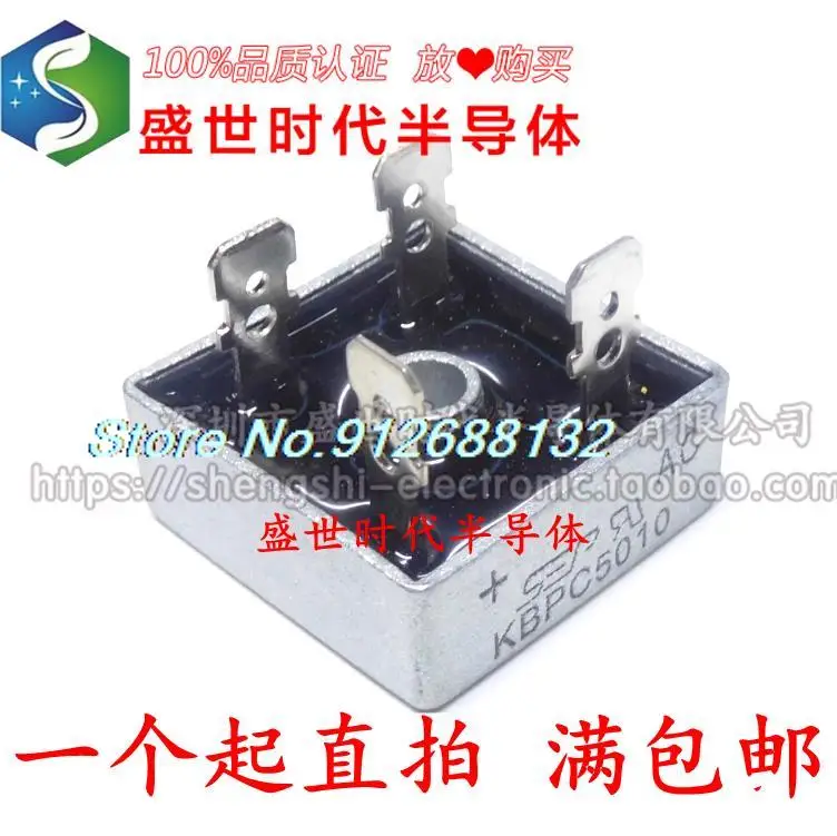

20PCS/LOT KBPC5010 50A 1000V