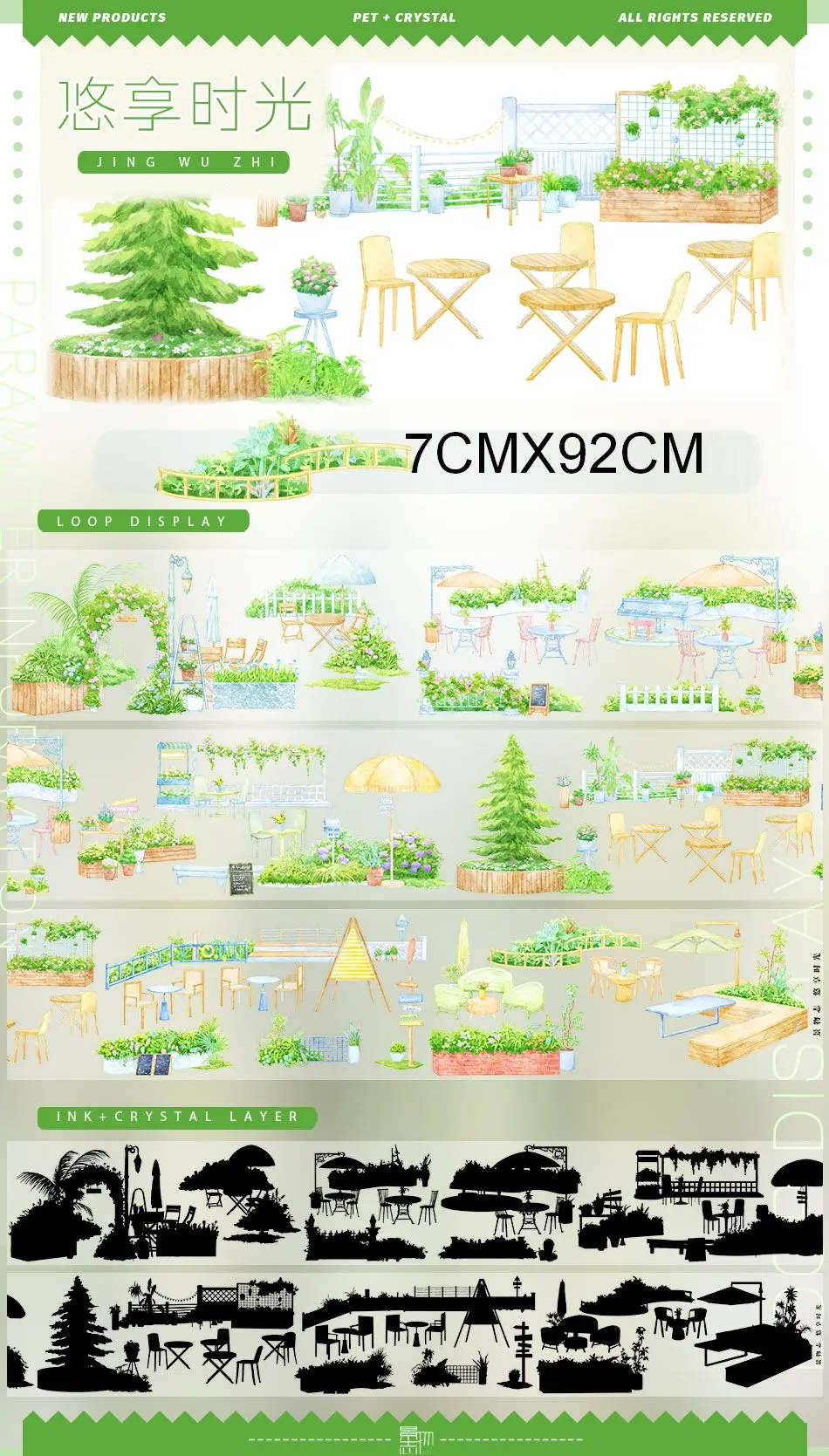 Изоляционная лента 24 дизайна