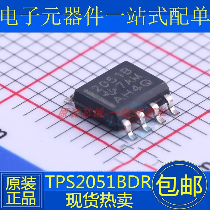 

10PCS/LOT TPS2051BDR TPS2051BD TPS2051 SOP8 IC