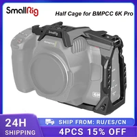 smallrig dslr camera half cage rig for blackmagic bmpcc 6k pro multiple mounting 14 threaded holes arri 38 locating holes 3665