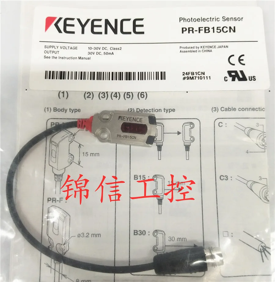 

Совершенно новый оригинальный KEYENCE Keens женский Сверхмаленький светоотражающий фотоэлектрический датчик