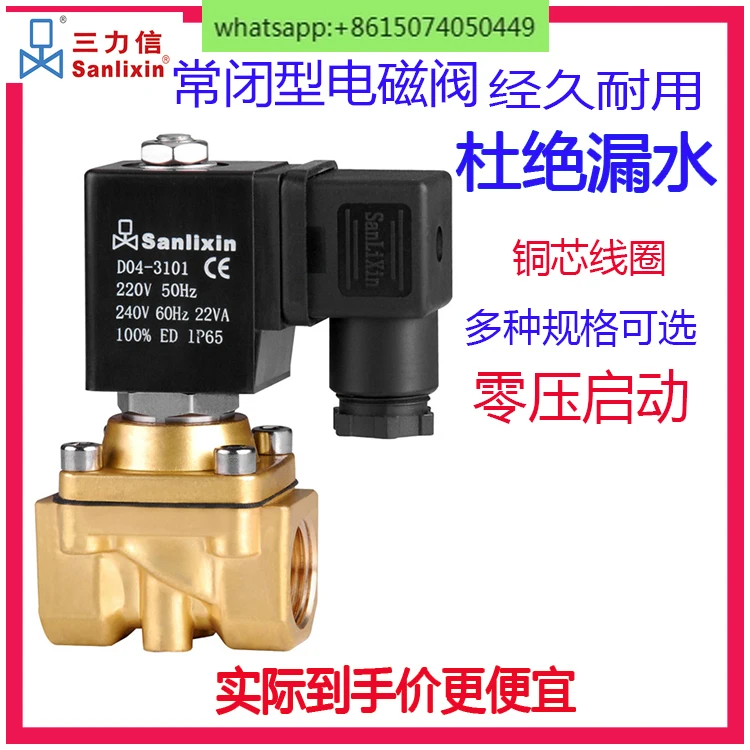 

Электромагнитный клапан ZS1DF02V9D10