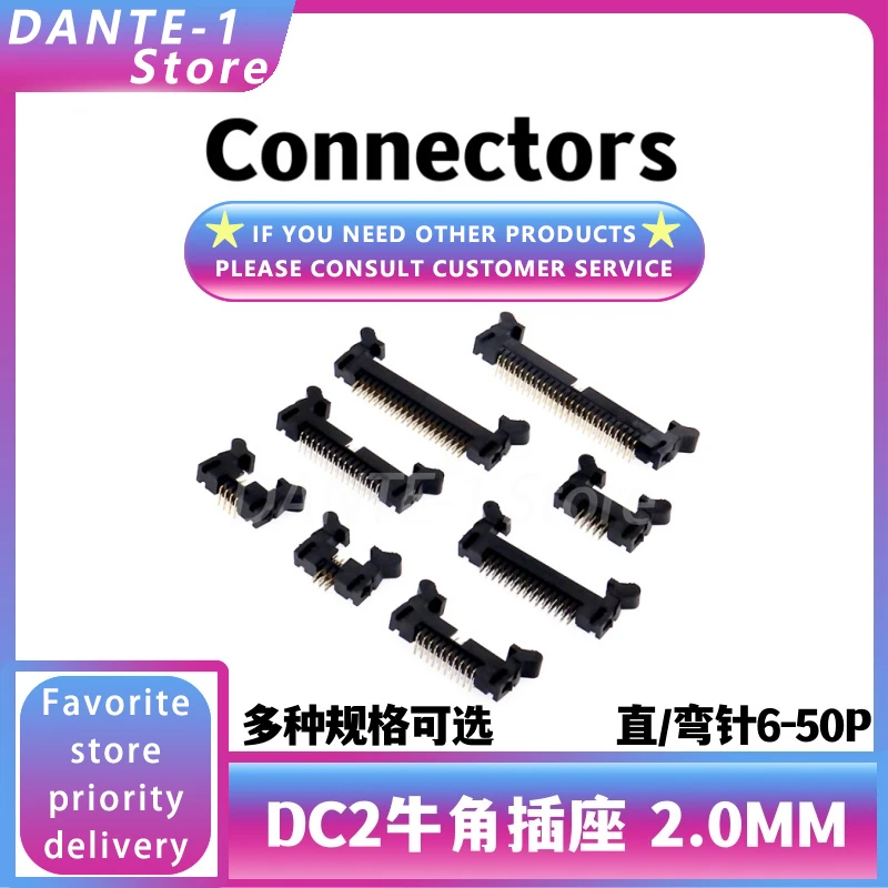 Прямая игла DC2 для прямого сиденья с крючком 2 0 мм шаг 6/8/10/16/18/20/40P-64P