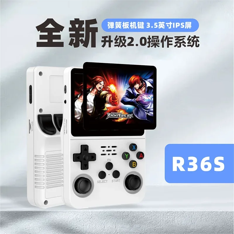 Карманная игровая консоль портативная Ретро аркадная игра ностальгия Высокое