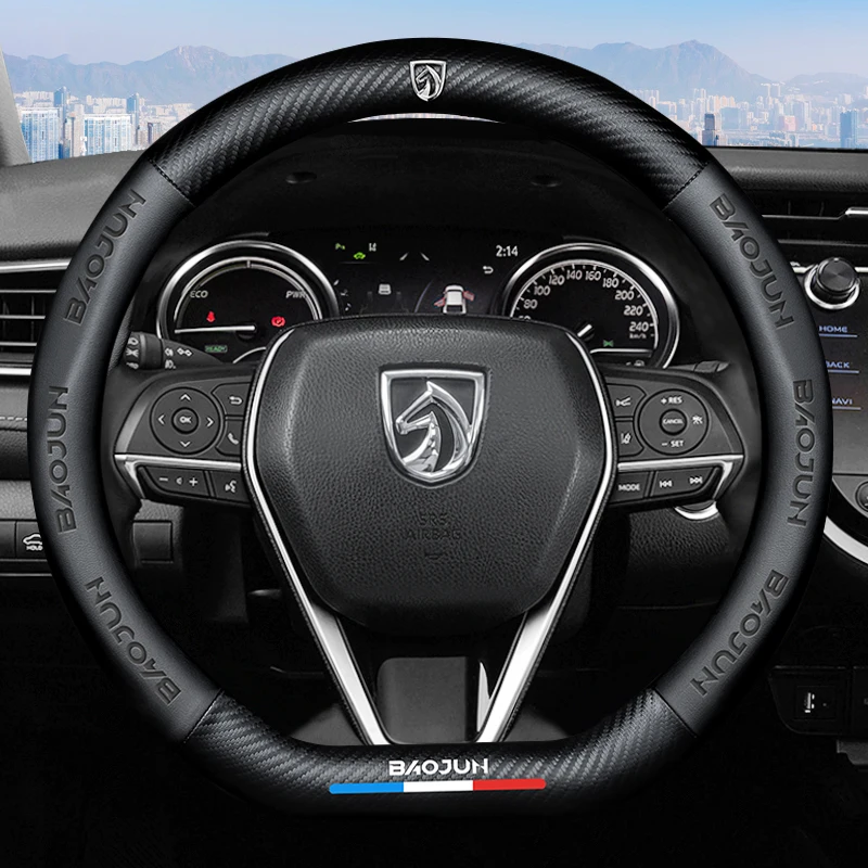 Для Bao Jun чехол рулевого колеса автомобиля углеродное волокно Нескользящие