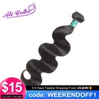 Волосы ALI GRACE, перуанские волнистые волосы, волнистые пучки, 100% натуральные волосы для наращивания, естественного цвета, 10-28 дюймов