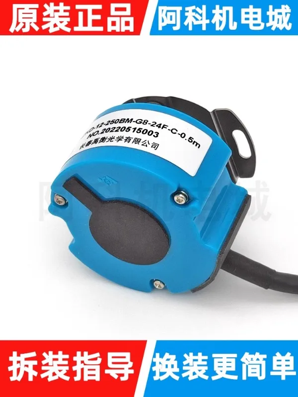 Changchun Yuheng кодировщик A-ZKD-12-250BM-G8-24F-C-0.5m решетка вращения HTL Тип 1024