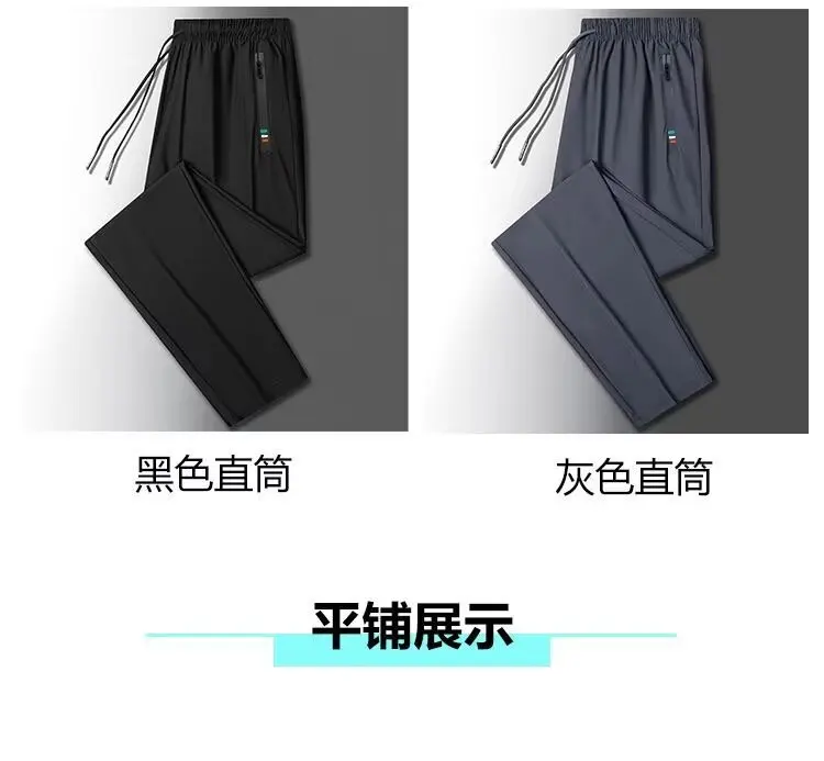 Высококачественные мужские брюки неформальные спортивные высокие эластичные