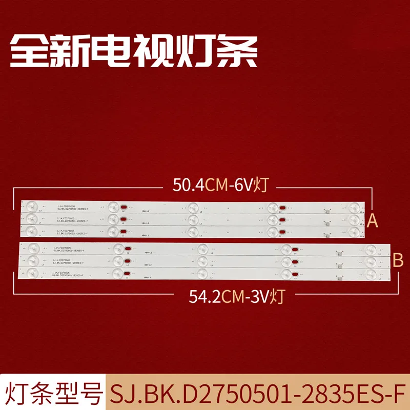 Светодиодная лента-подсветка для Ph28d27 Ph28d27d Juc7.820.00153326 1 14. FD275005 SJ.BK.D2750501-2835ES-F |