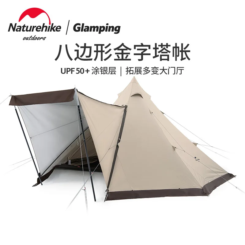 Палатка Naturehike NH20ZP014 на 5-8 человек с защитой от УФ-лучей и дымовым ходом | Спорт
