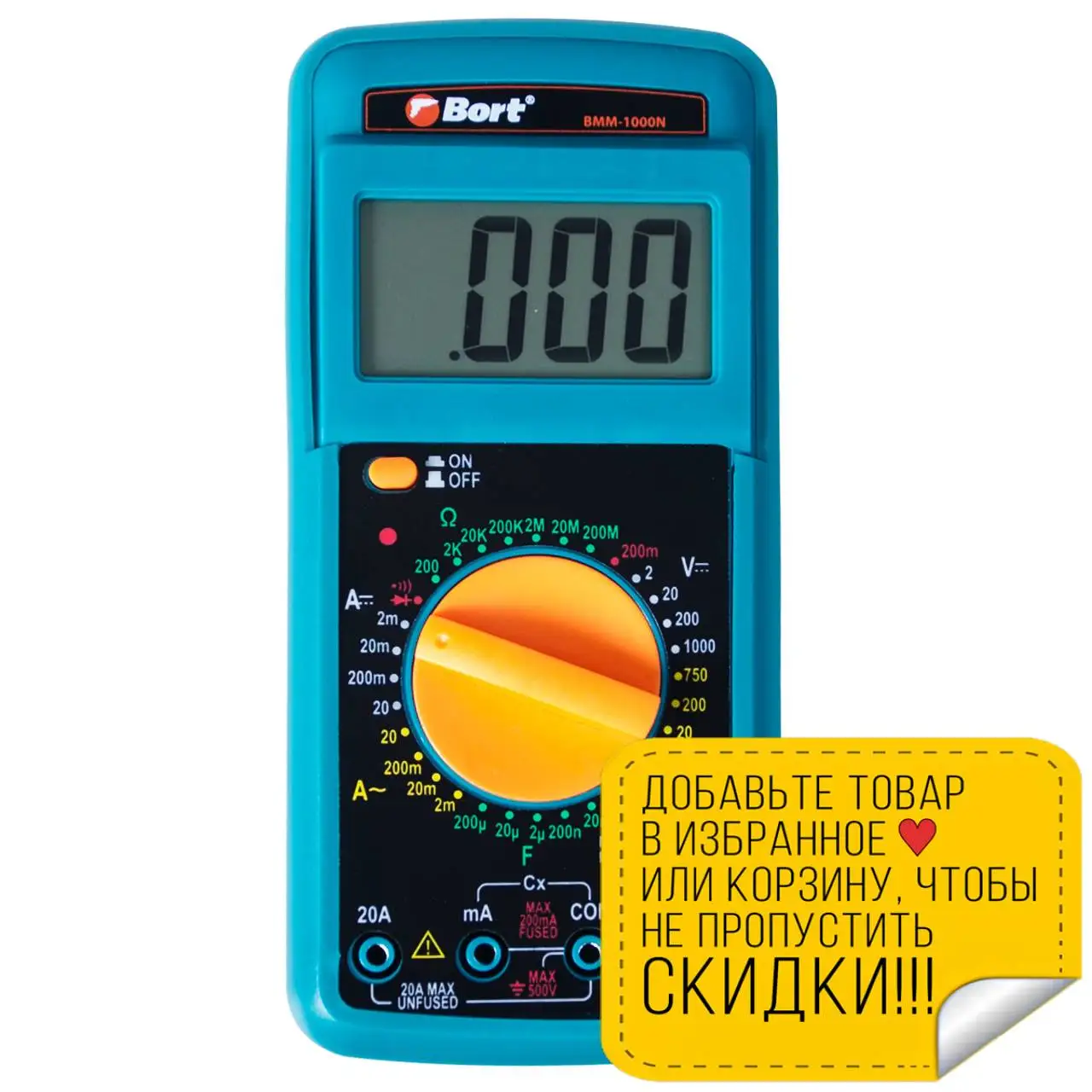 Мультитестер Bort BMM 1000N (измерение постоянного тока до 1000 В переменного