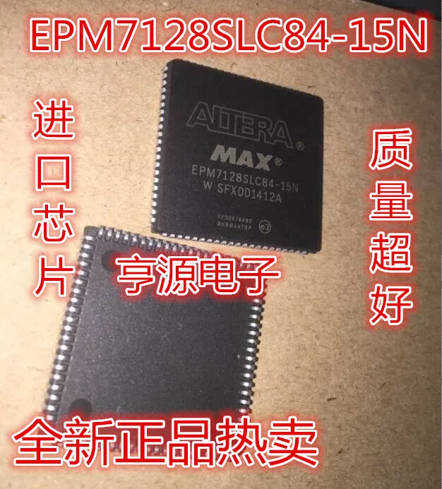 5 шт., флейта EPM7128 PLCC84